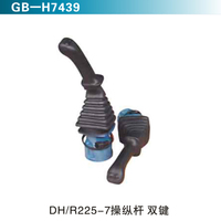 DH R225-7操縱桿 雙鍵