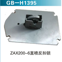 ZAX200-6直噴反扣鎖