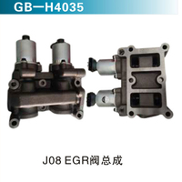 J08 EGR閥總成