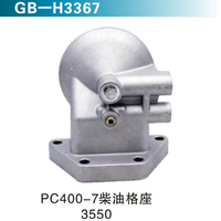 PC400-7柴油格座3550