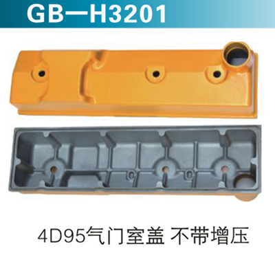 4D95气门室盖 不带增压