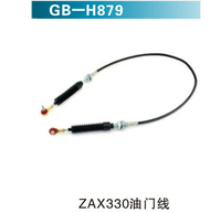 ZAX330油門線