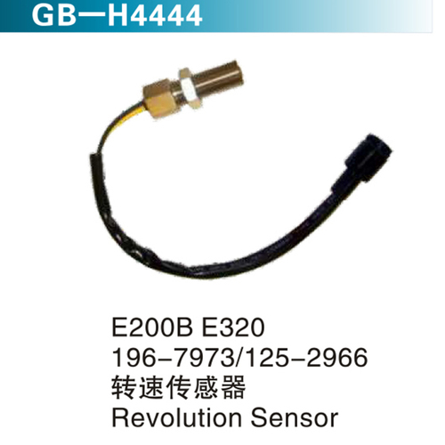 E200B E320 196-7973 125-2966轉(zhuǎn)速傳感器 REVOLUTION SENSOR