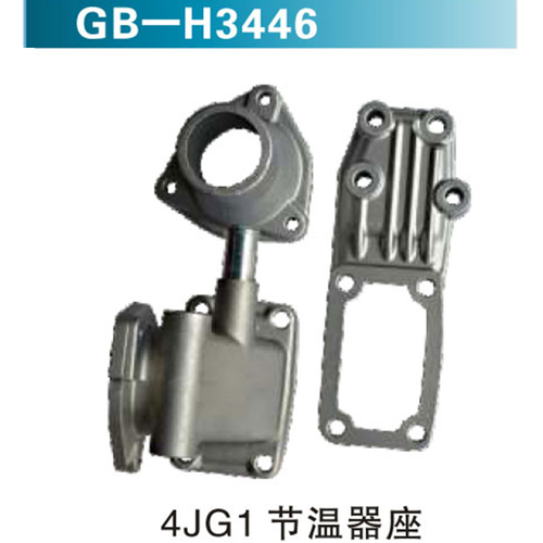 4JG1 節(jié)溫器座