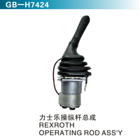 力士樂操縱桿總成 REXROYH OPERATING ROD ASS&#39;Y