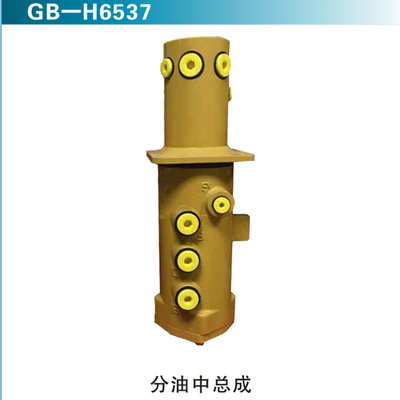 分油中总成 (3)