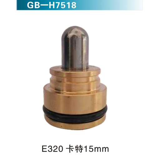 E320 卡特15mm