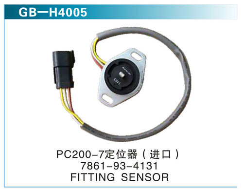 PC200-7定位器（進(jìn)口）7861-93-4131 FITING SENSOR