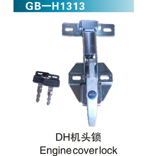 DH機(jī)頭鎖 Engine coverlock