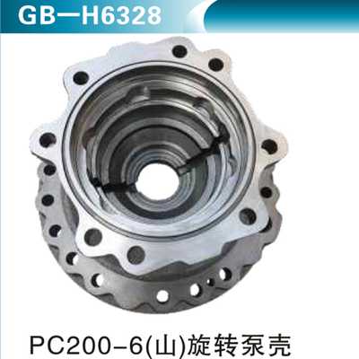 PC200-6(山）旋转泵壳