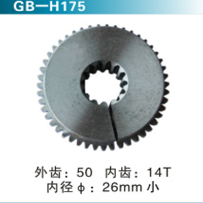 外齿50  内齿14T 内径26mm小