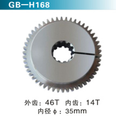 外齿46T 内齿14T 内径35mm