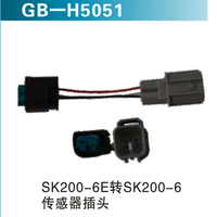 SK200-6E轉SK200-6傳感器插頭