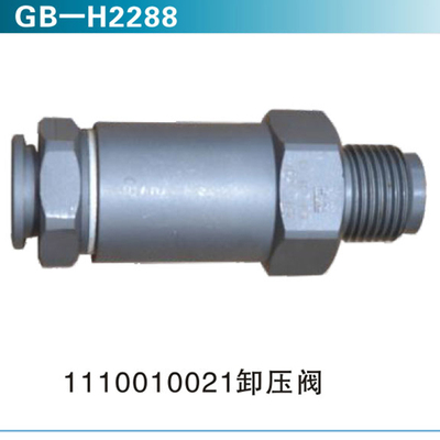 1110010021卸压阀