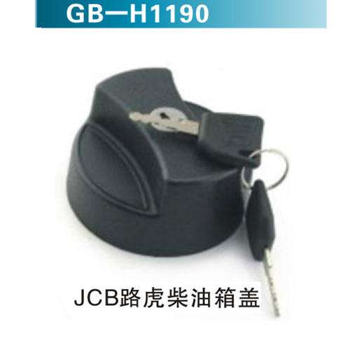 JCB路虎柴油箱蓋