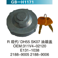 R現(xiàn)代DH55 SK07油箱蓋  OEM：311V4-02120 E131-1038  2188-9005 2188-9006