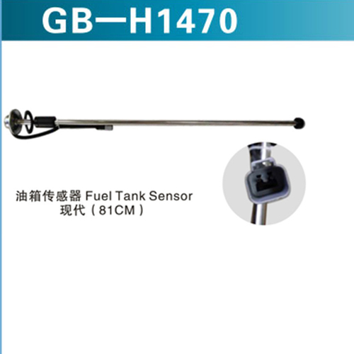 油箱傳感器Fuel Tank Sensor現(xiàn)代（81CM)