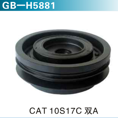 CAT 10S17C 双A