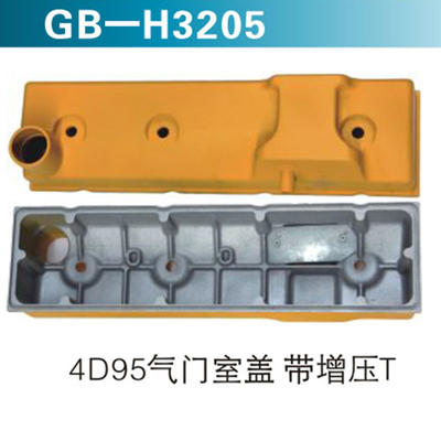 4D95气门室盖 带增压T