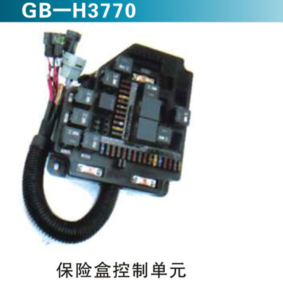 保险盒控制单元