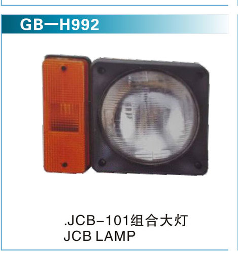 JCB-101組合大燈