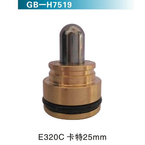 E320C 卡特25mm