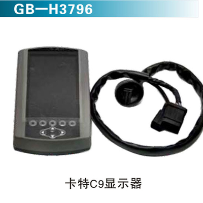 卡特C9显示器