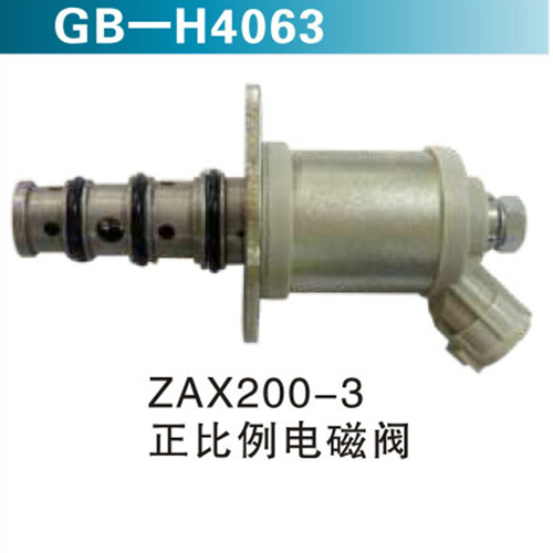 ZAX200-3  正比例電磁閥組