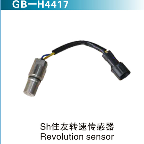 SH住友轉(zhuǎn)速傳感器 REVOLUTION SENSOR