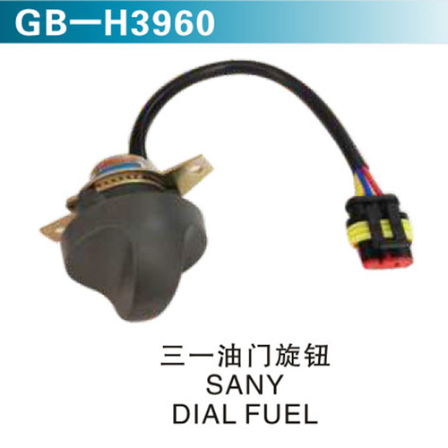 三一油門旋鈕 SANY &nbsp;DIAL FUEL