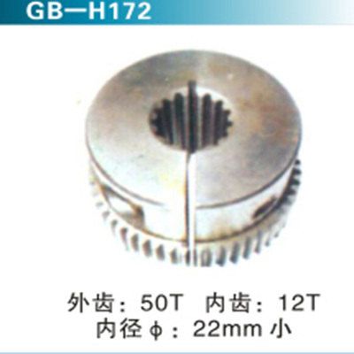 外齿50T 内齿12T 内径22mm小