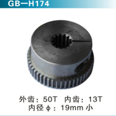 外齿50T 内齿13T 内径1mm 小
