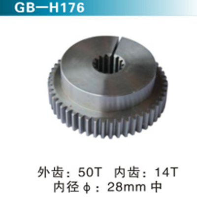 外齿50T 内齿14T 内径28mm 中
