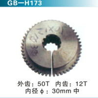 外齒50T 內(nèi)齒12T 內(nèi)徑30mm中