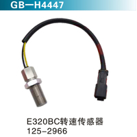 E320BC转速传感器 125-2966