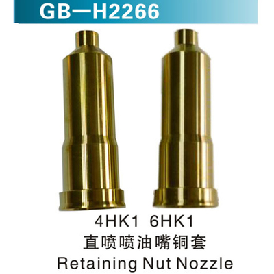 4HK1 6HK1直喷喷油嘴铜套