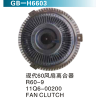 現(xiàn)代60風(fēng)扇離合器R60-9 11Q6-00200 FAN CLUTCH