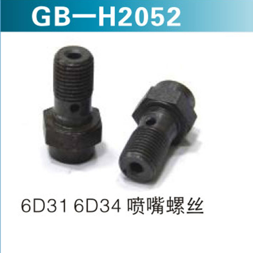 6D31 6D34 噴嘴螺絲