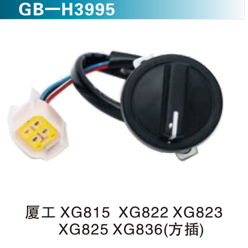 廈工 XG815 XG822 XG823 XG825 XG836(方插）