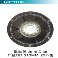 聯(lián)軸器 外徑OD：310MM 29T 齒