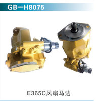 E365C風(fēng)扇泵