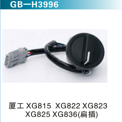 廈工 XG815 XG822 XG823 XG825 XG836 (扁插）