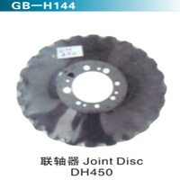 聯(lián)軸器 DH450