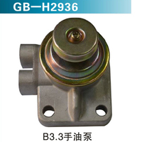 B3.3手油泵