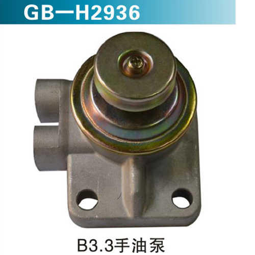 B3.3手油泵