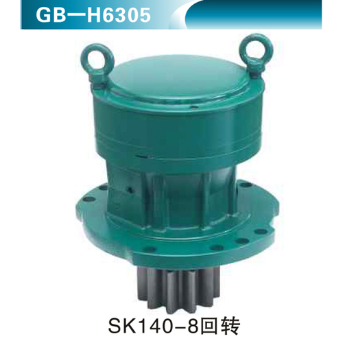 SK140-8回轉(zhuǎn)