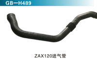 ZAX120 進(jìn)氣管