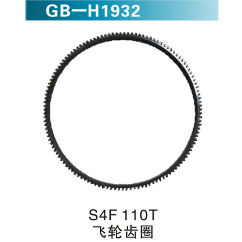 S4F 110T飛輪齒圈