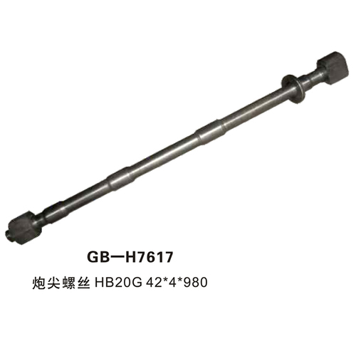 GB-H7617 炮尖螺絲HB20G 42＊4＊980