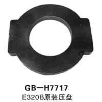 GB-H7717 E320B原裝壓盤